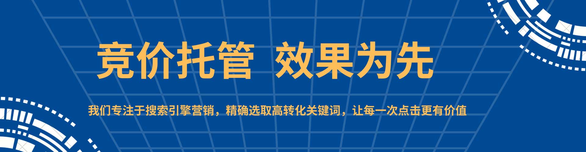 汕尾百度如何推广