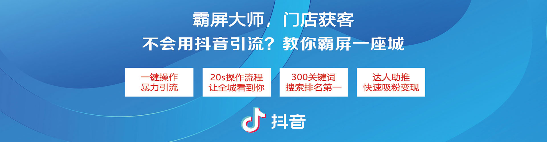 汕尾百度搜索推广