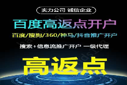 百度竞价广告投放策略——从A/B测试到ROI优化