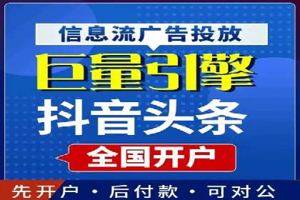 百度SEM代运营案例揭秘，如何实现ROI最大化