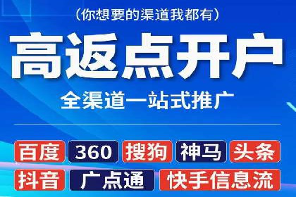 实操教程：快速掌握百度推广技巧
