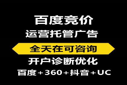 金融科技助力推广开户案例